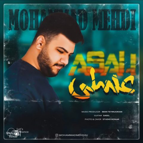 دانلود آهنگ محمد مهدی عسلی